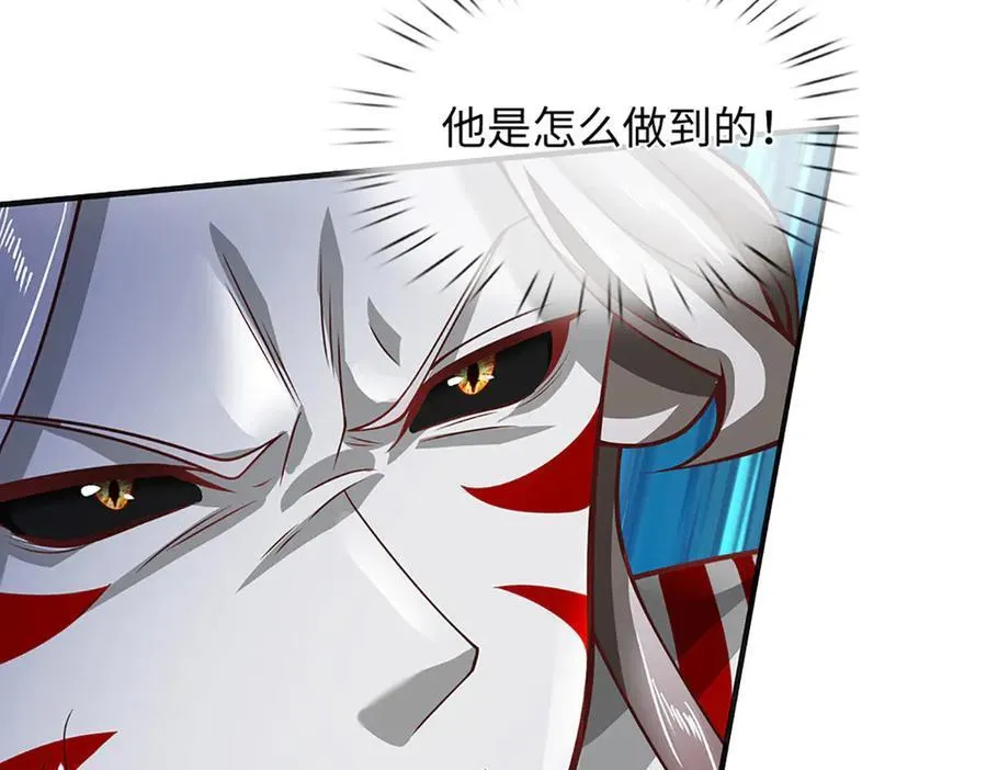 第335话 荣耀加身，断不可留 第40页