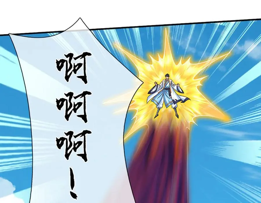 第335话 荣耀加身，断不可留 第46页