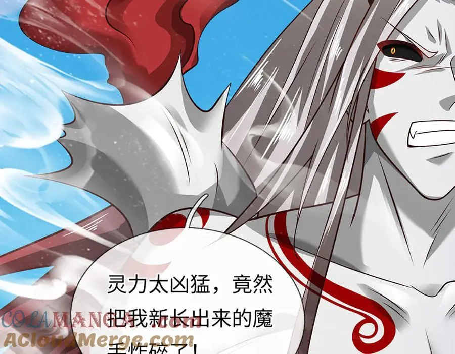 第335话 荣耀加身，断不可留 第53页