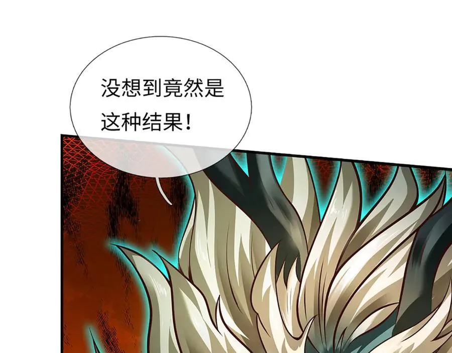 第335话 荣耀加身，断不可留 第55页