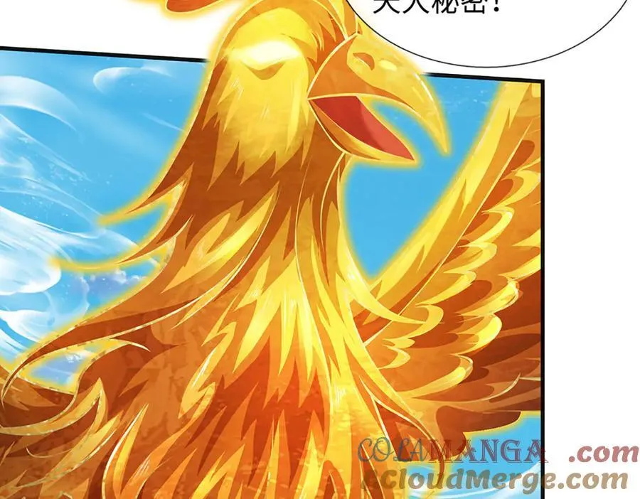 第335话 荣耀加身，断不可留 第57页