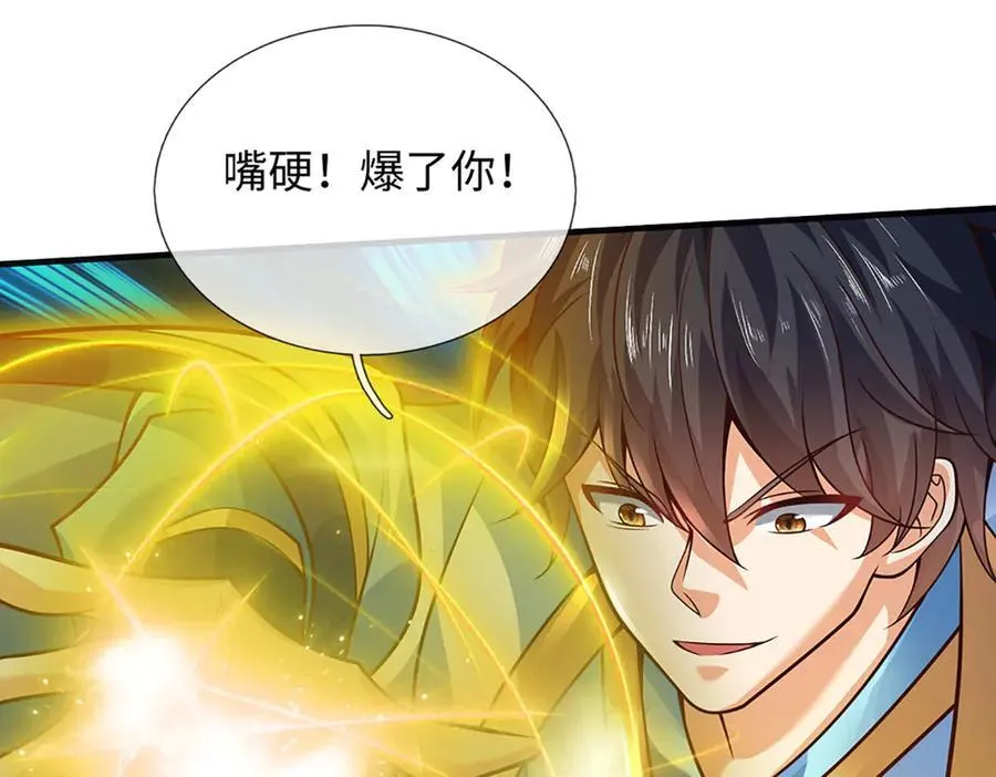 第335话 荣耀加身，断不可留 第70页