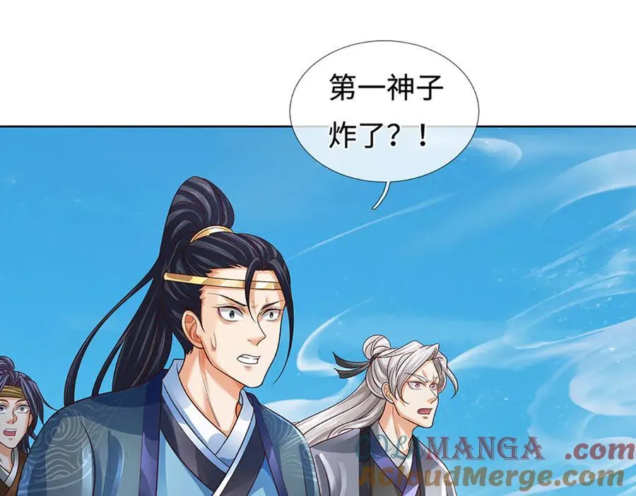 第335话 荣耀加身，断不可留 第97页