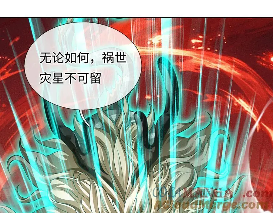 第335话 荣耀加身，断不可留 第109页