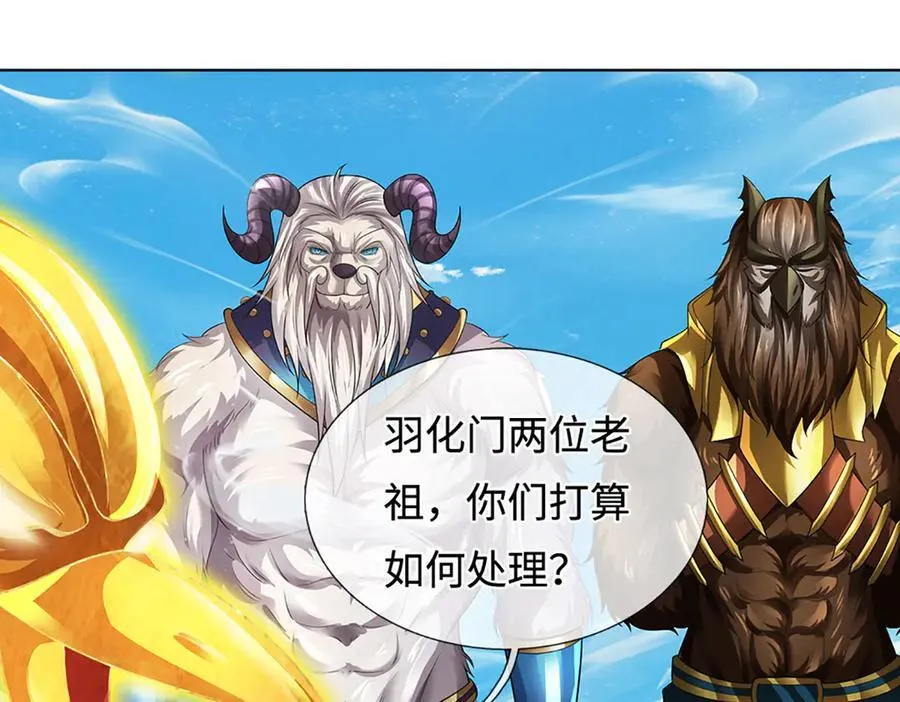 第335话 荣耀加身，断不可留 第112页