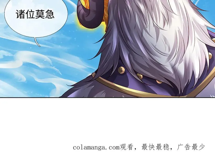第335话 荣耀加身，断不可留 第116页