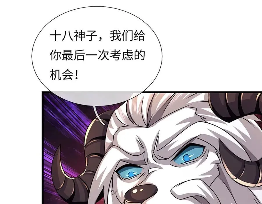 第336话 你成不了帝子 第39页