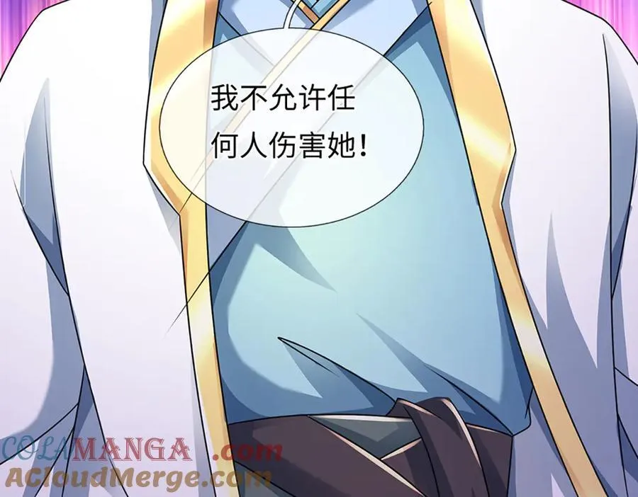 第336话 你成不了帝子 第49页