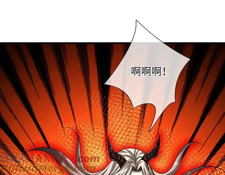 第336话 你成不了帝子 第73页