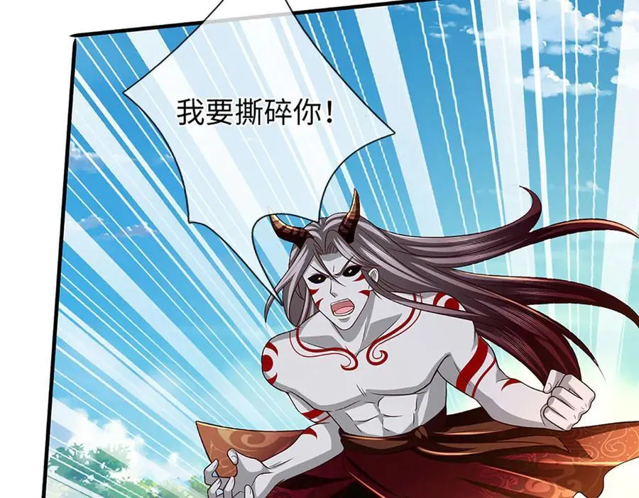 第336话 你成不了帝子 第104页