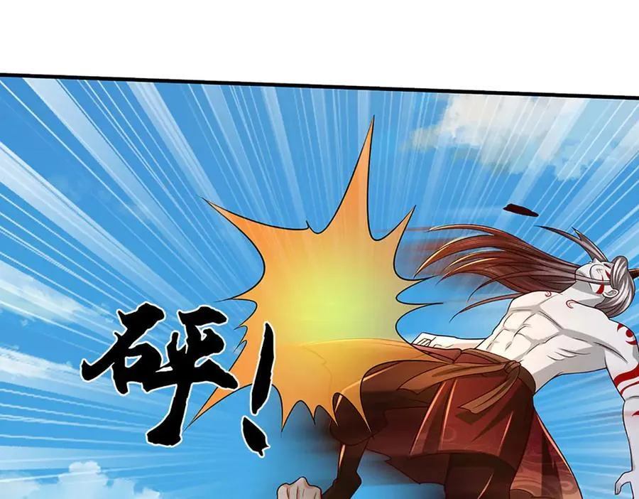第336话 你成不了帝子 第106页