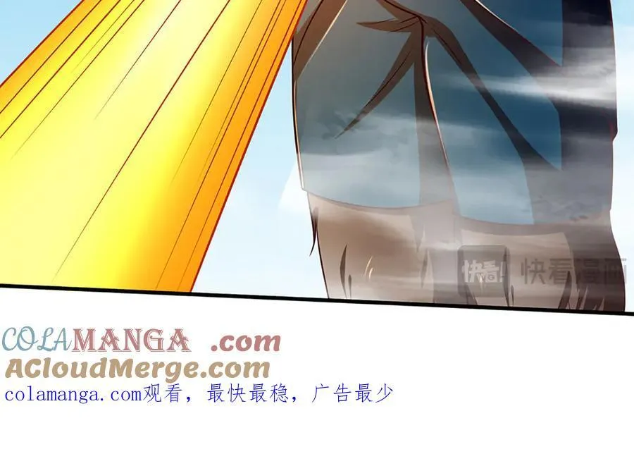 第336话 你成不了帝子 第113页