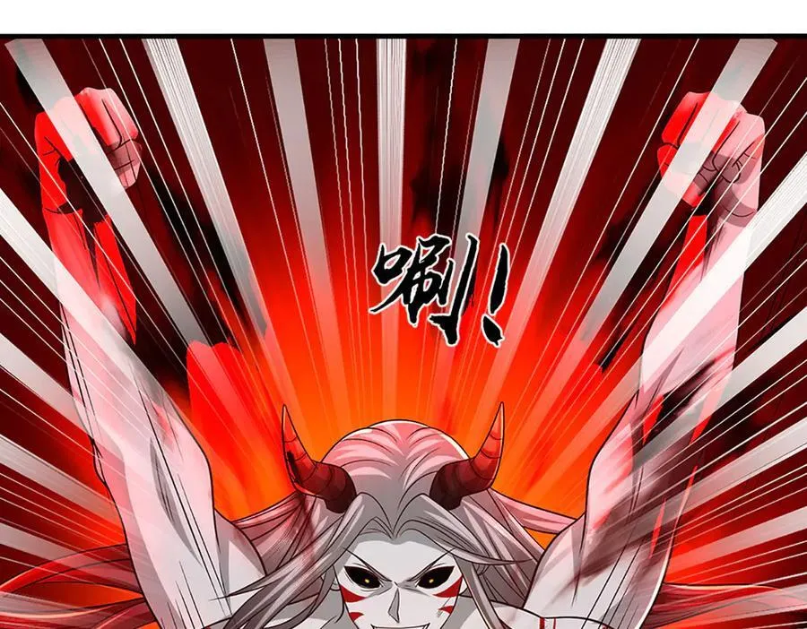 第337话 生命源华，极致蜕变 第11页