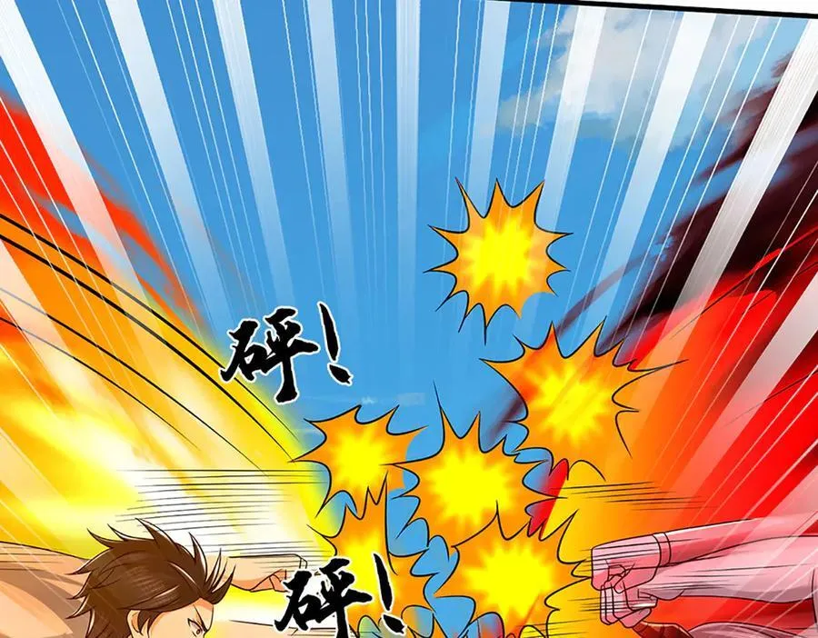 第337话 生命源华，极致蜕变 第19页