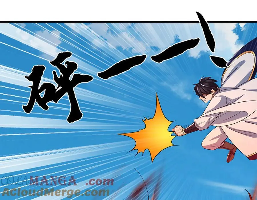 第337话 生命源华，极致蜕变 第25页