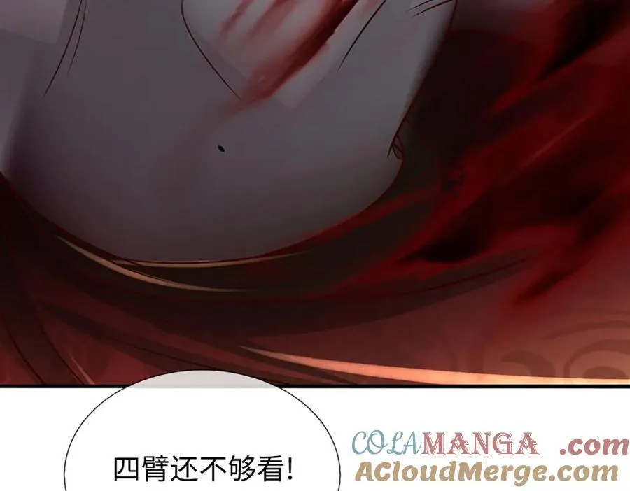 第337话 生命源华，极致蜕变 第29页