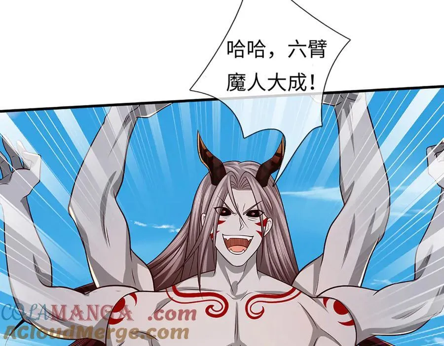 第337话 生命源华，极致蜕变 第41页