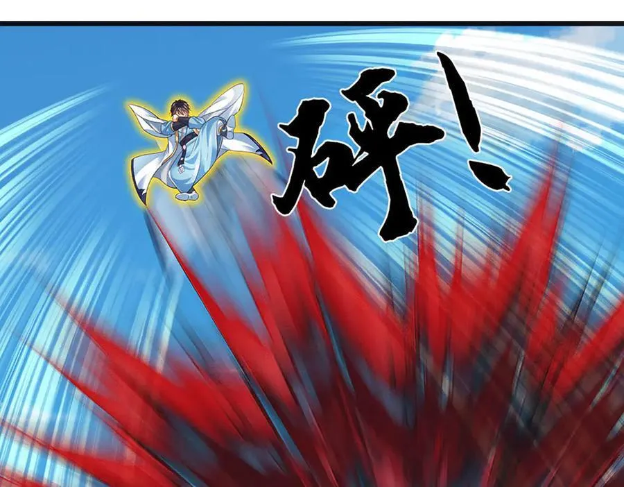 第337话 生命源华，极致蜕变 第50页