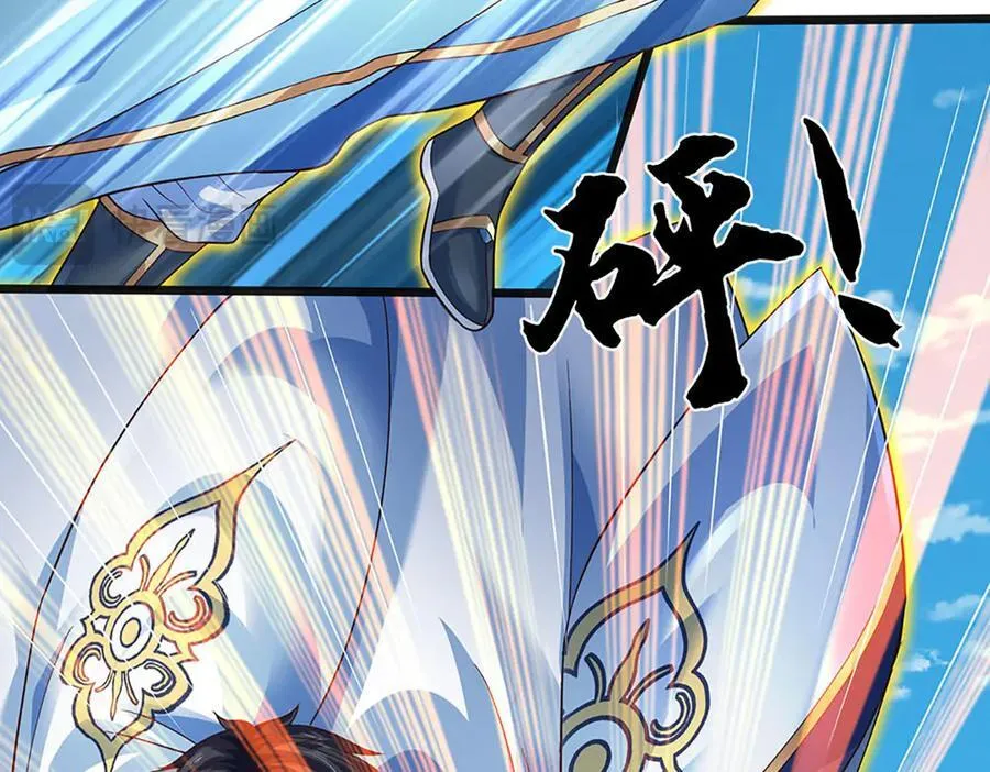 第337话 生命源华，极致蜕变 第58页