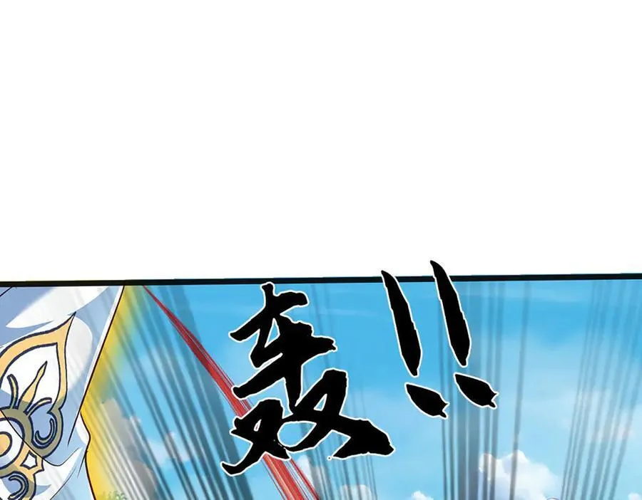 第337话 生命源华，极致蜕变 第62页