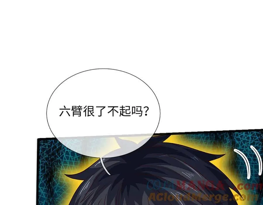 第337话 生命源华，极致蜕变 第65页