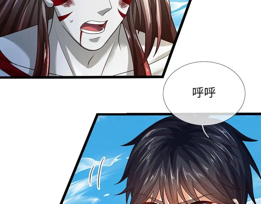 第337话 生命源华，极致蜕变 第78页