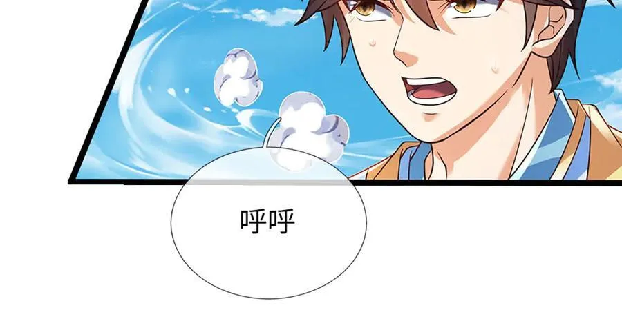 第337话 生命源华，极致蜕变 第79页