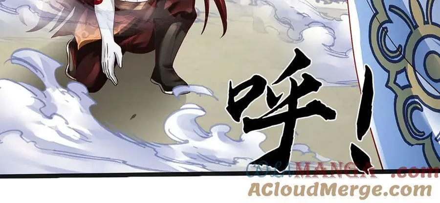 第337话 生命源华，极致蜕变 第81页