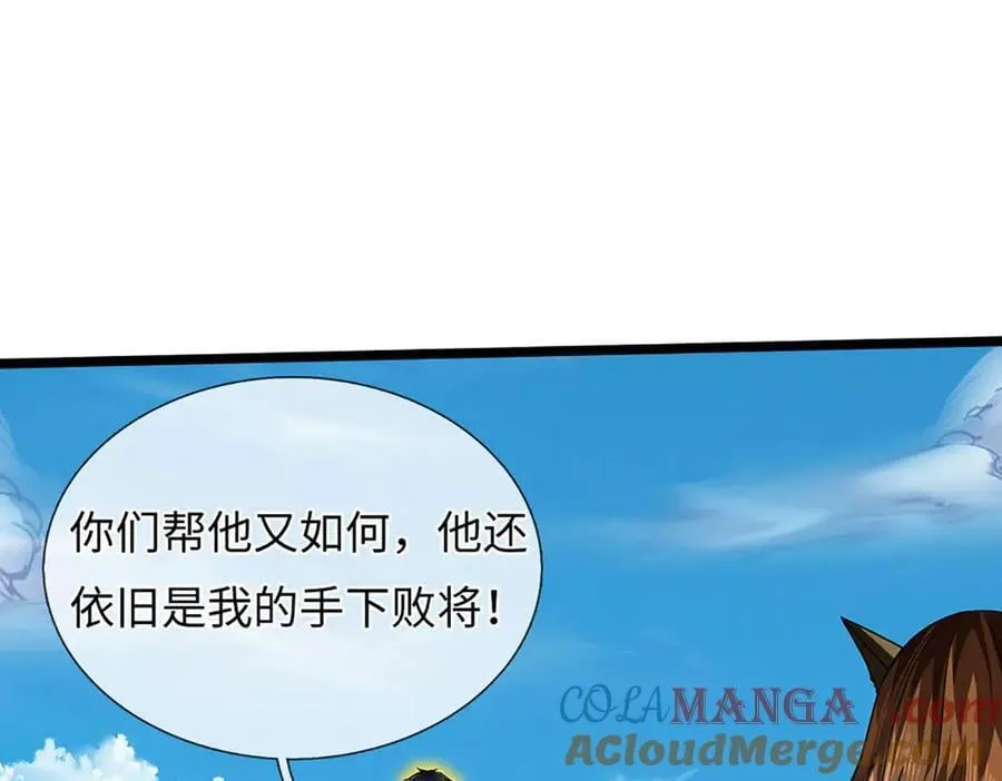 第337话 生命源华，极致蜕变 第93页