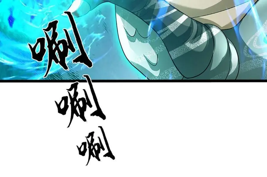 第337话 生命源华，极致蜕变 第98页