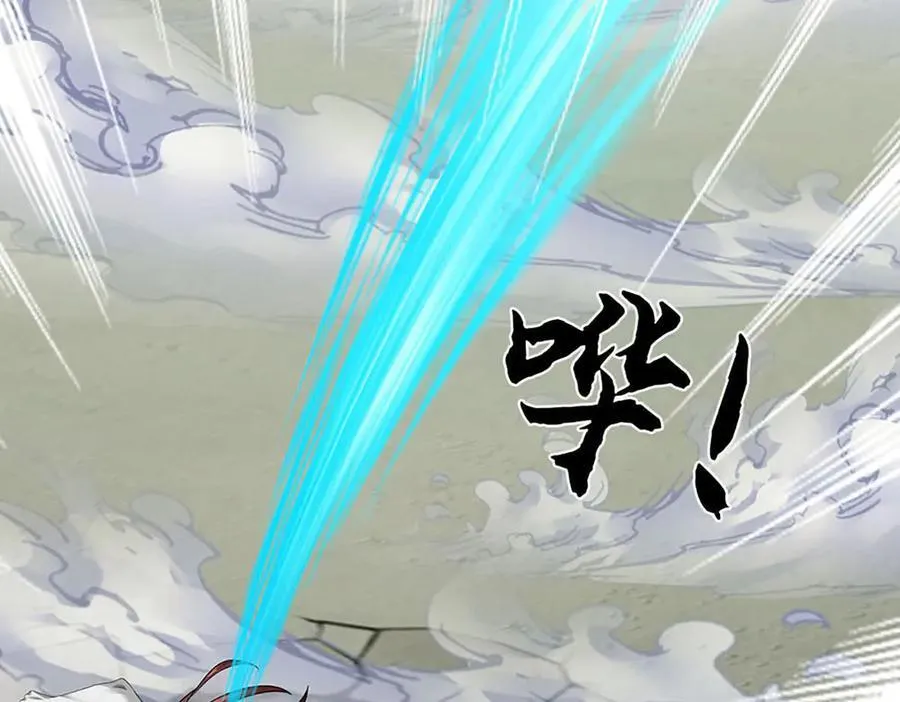 第337话 生命源华，极致蜕变 第100页