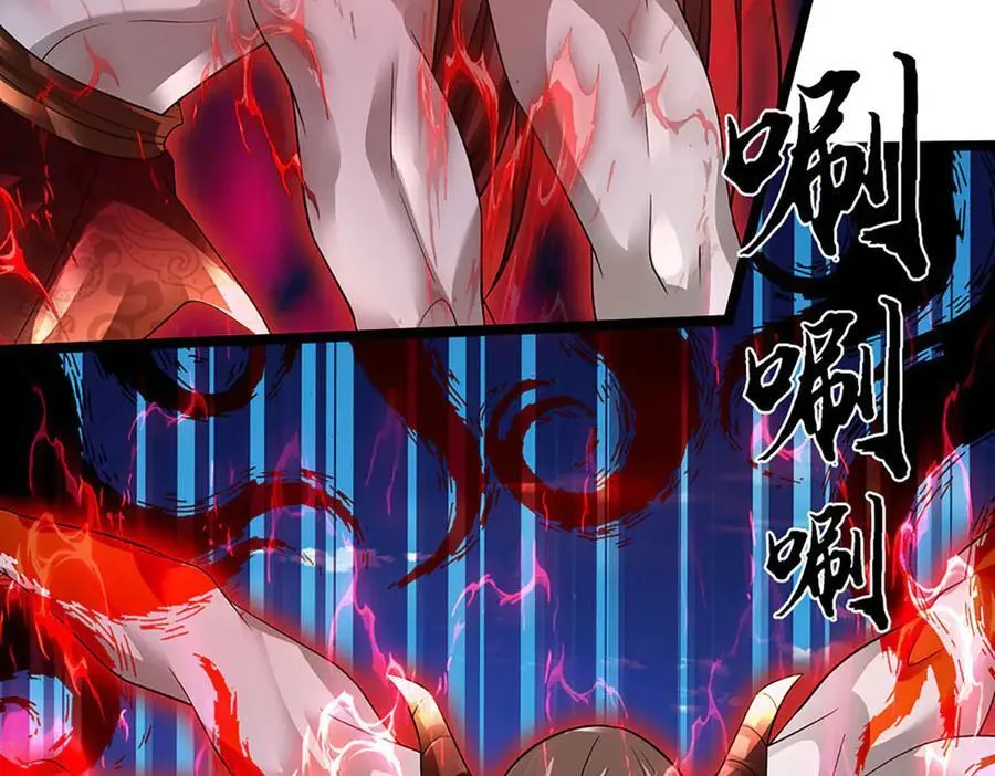 第337话 生命源华，极致蜕变 第103页