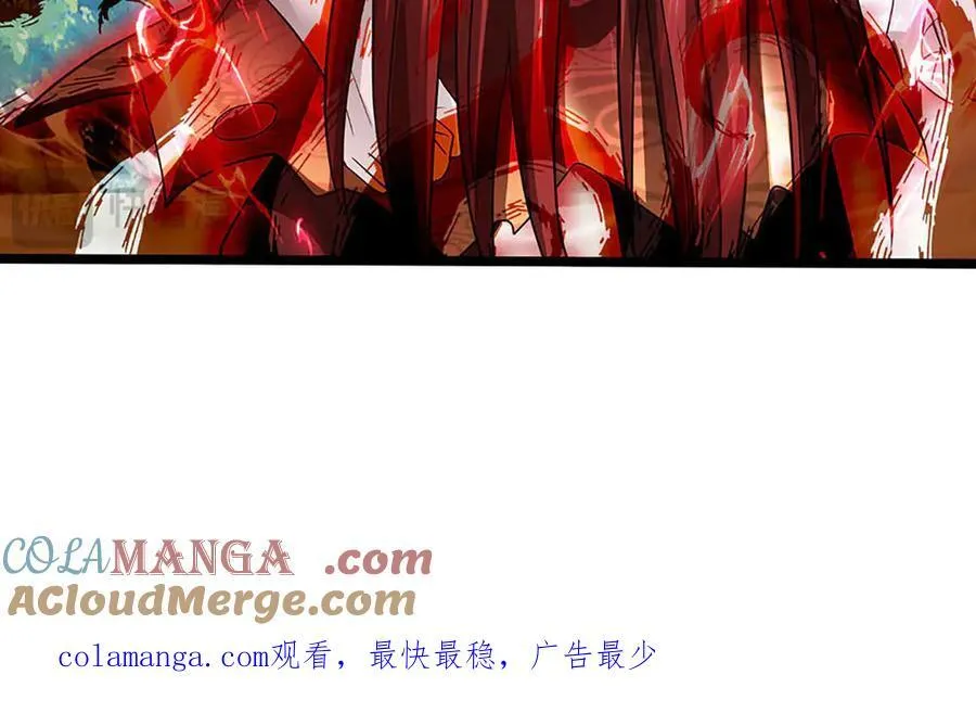第337话 生命源华，极致蜕变 第105页