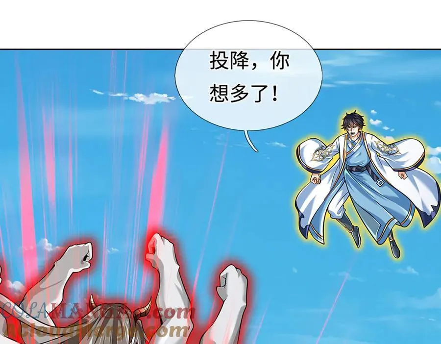 第338话 担下这因果 第13页