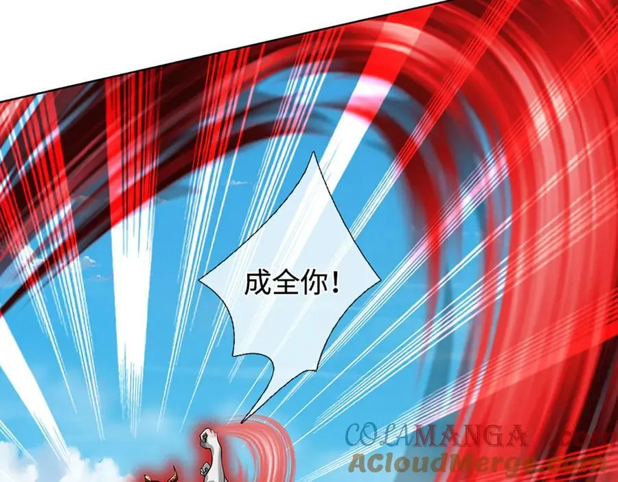 第338话 担下这因果 第21页