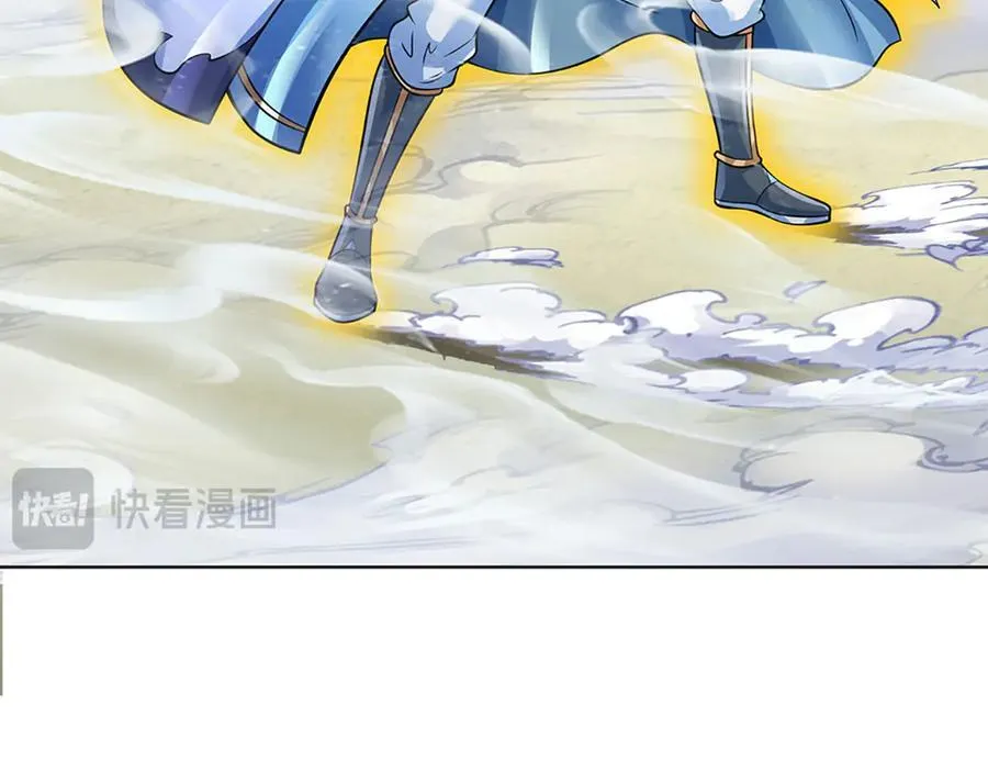 第338话 担下这因果 第43页