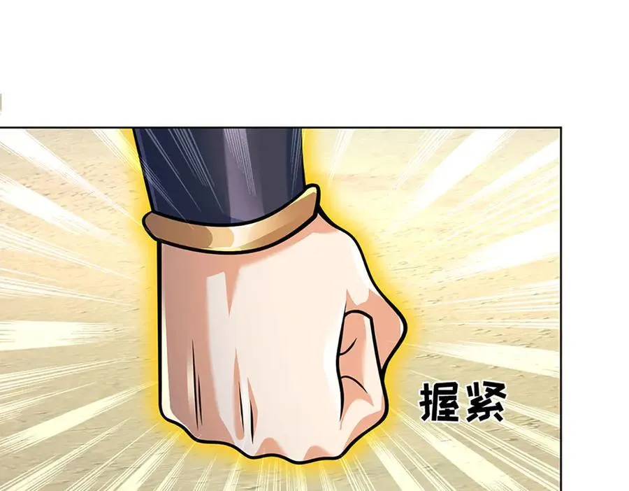 第338话 担下这因果 第44页