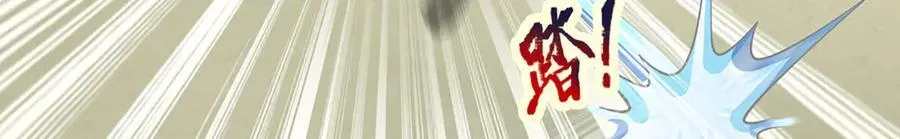 第338话 担下这因果 第46页