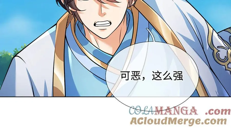第338话 担下这因果 第61页