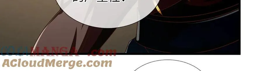 第338话 担下这因果 第85页