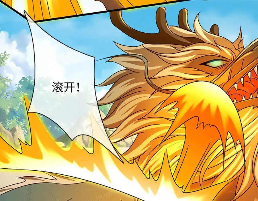 第338话 担下这因果 第94页
