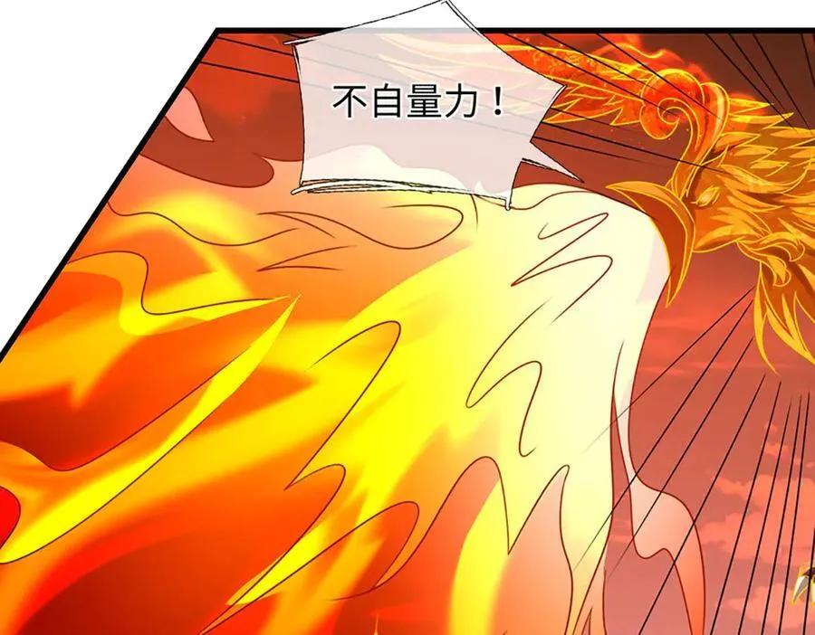 第338话 担下这因果 第102页