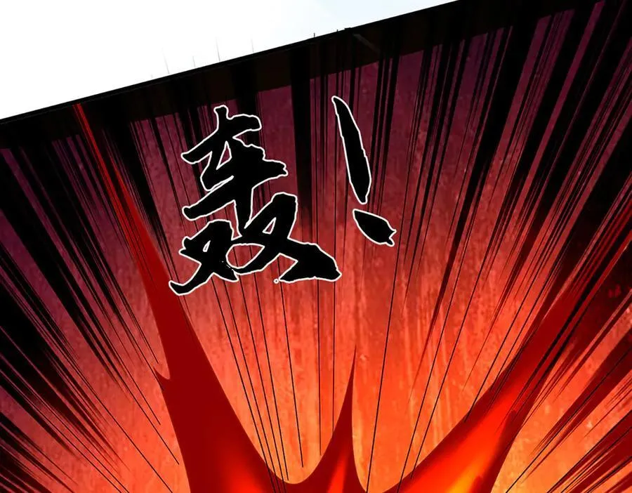 第338话 担下这因果 第106页