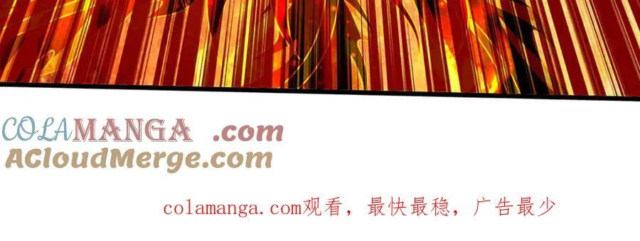 第338话 担下这因果 第109页
