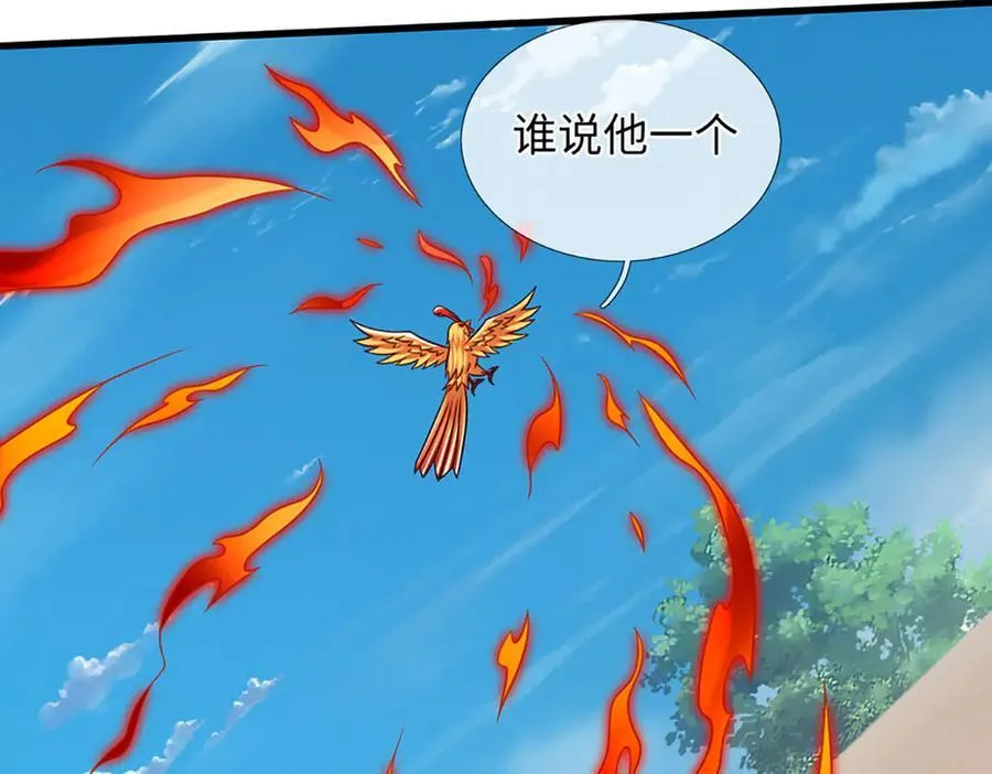 第339话 大势所趋，越勇越惨 第11页