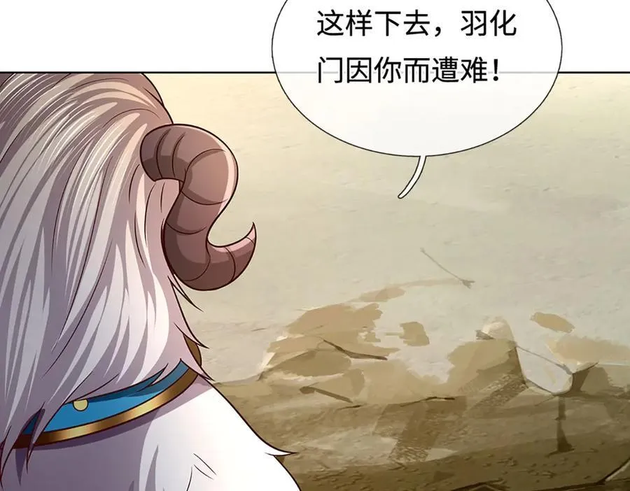 第339话 大势所趋，越勇越惨 第54页