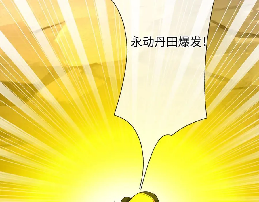 第339话 大势所趋，越勇越惨 第62页