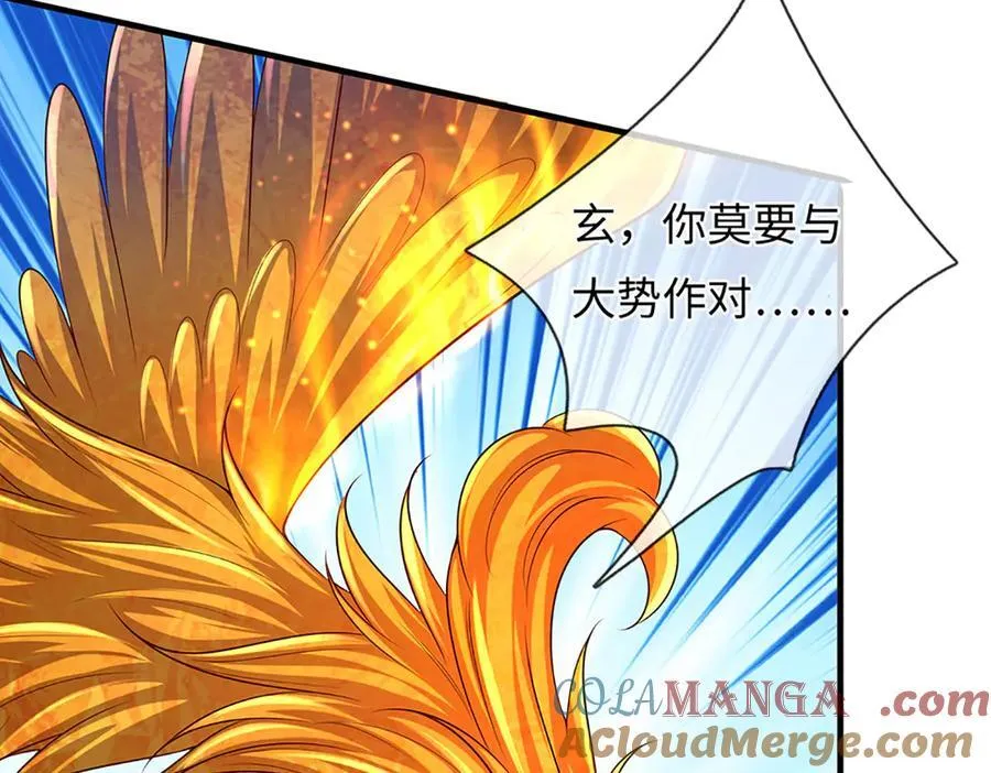 第339话 大势所趋，越勇越惨 第81页