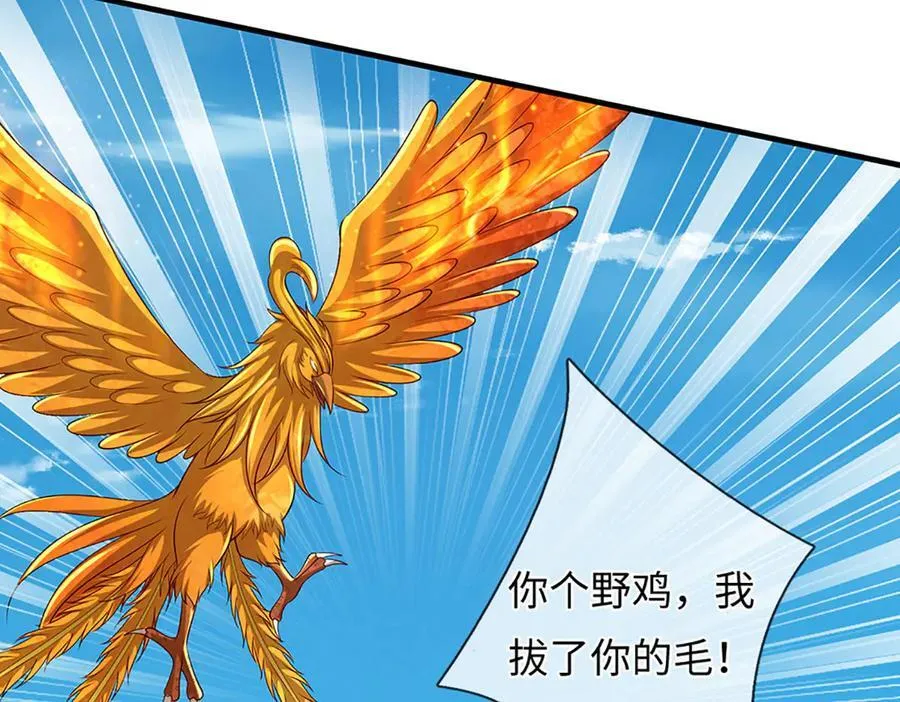 第339话 大势所趋，越勇越惨 第84页