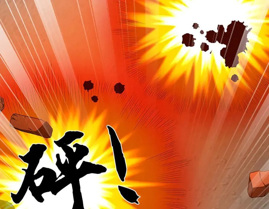 第339话 大势所趋，越勇越惨 第95页